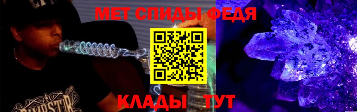 АМФ  Вход с VPN  Урус-Мартан  АМФ VHQ 