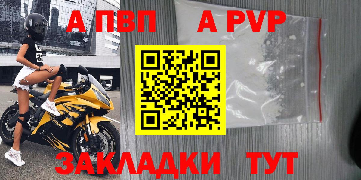 Урус-Мартан  A PVP крисы CK  A PVP Crystall  Вход с VPN 