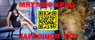дживик Новозыбков