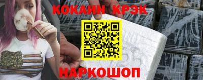 мефедрон мука Новодвинск