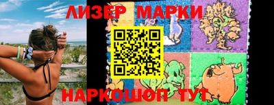 марки nbome Обь