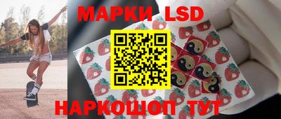 мефедрон Новокубанск