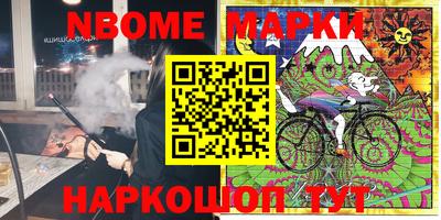 мефедрон Новокубанск