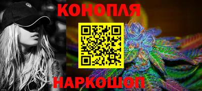 мефедрон Новокубанск