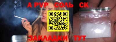 мефедрон Новокубанск