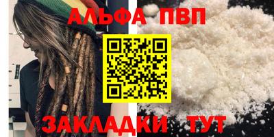 мефедрон мука Новодвинск