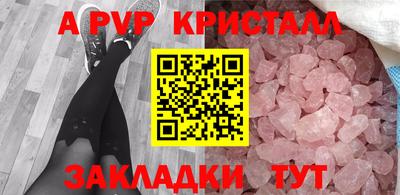 мефедрон мука Новодвинск