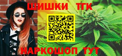 мефедрон Новокубанск