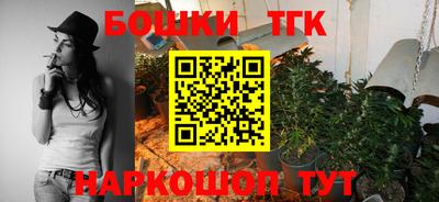 мефедрон Новокубанск