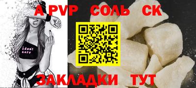 мефедрон Новокубанск