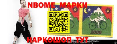 дживик Новозыбков