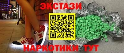 мефедрон Новокубанск