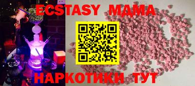 мефедрон Новокубанск