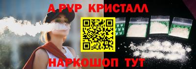 мефедрон Новокубанск