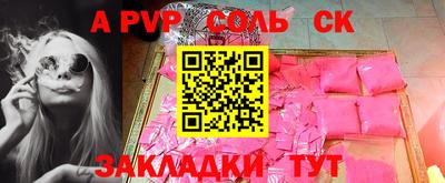 мефедрон мука Новодвинск