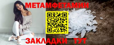 мефедрон мука Новодвинск