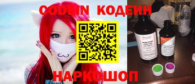 дживик Новозыбков