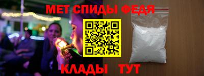 мефедрон мука Новодвинск