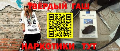 мефедрон Новокубанск