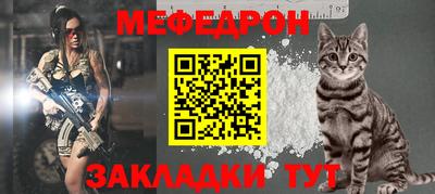 дживик Новозыбков
