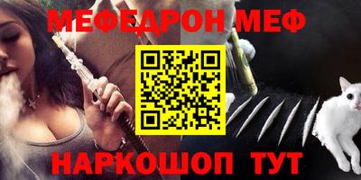 мефедрон мука Новодвинск