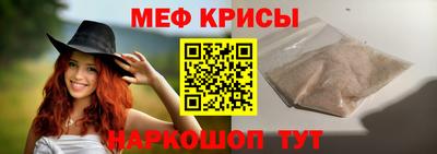 мефедрон мука Новодвинск