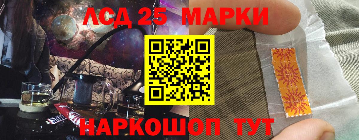 ЛСД экстази ecstasy Урус-Мартан