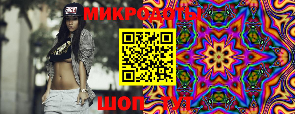 Урус-Мартан  Псилоцибиновые грибы Magic Shrooms  Псилоцибиновые грибы ЛСД  Вход с VPN 