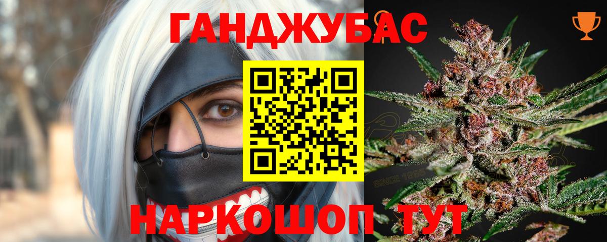 Урус-Мартан  МАРИХУАНА семена  Бошки марихуана тримм  Вход с VPN 