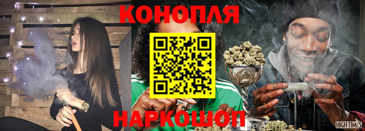 МАРИХУАНА индика Урус-Мартан